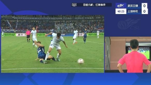 足协确认申花外援踩踏逃红牌!中超名哨惹争议:本赛季已3次错判